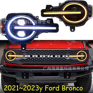 适用福特烈马Bronco大灯前照灯全LED日行灯雾灯2021~2023款