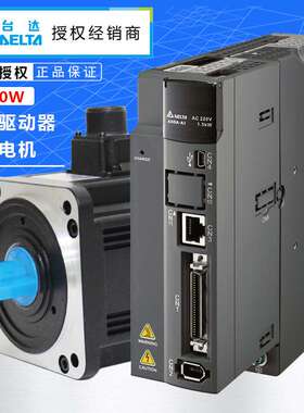 ASD-A3-1521-M 台达A3系列伺服驱动器 1500W功率 质保一年