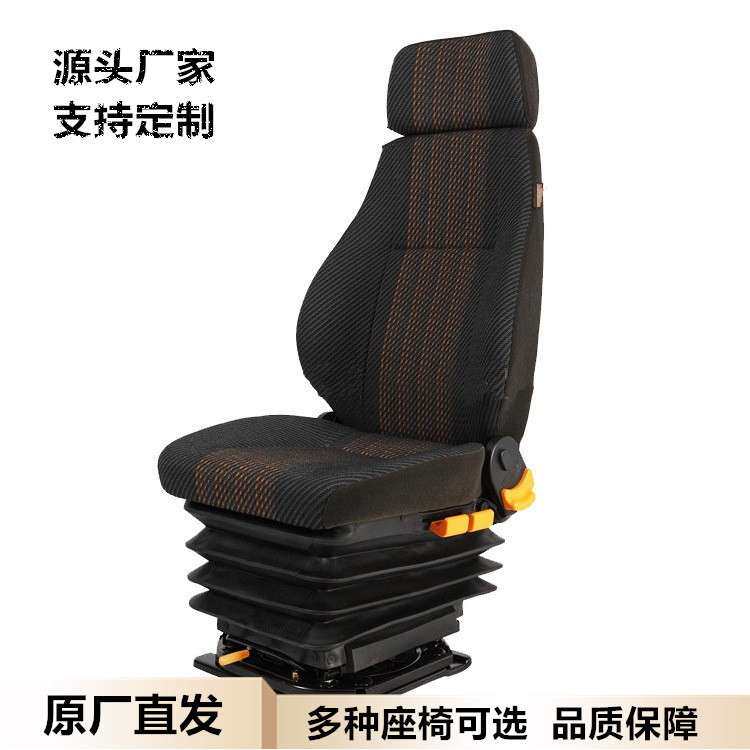 360度旋转司机座椅多功能重卡气囊减震座椅大巴车工程车空气座椅