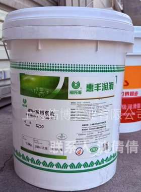 惠丰HFV-S200 S250机械泵油 68号100号真空泵油 合成泵油16L