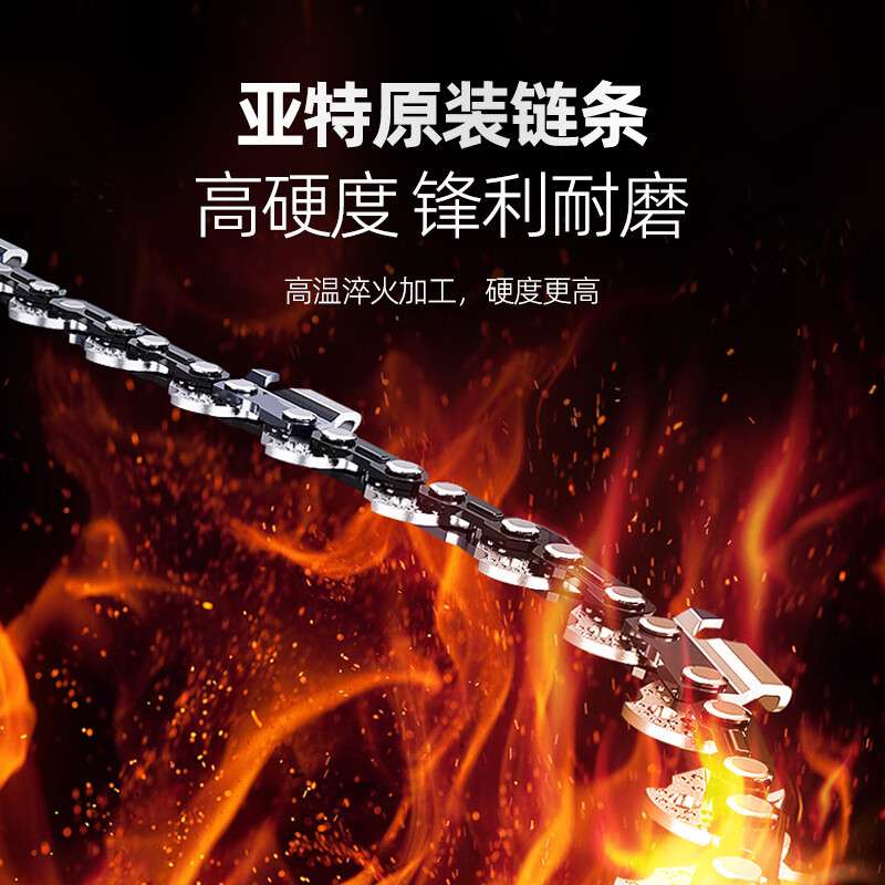 亚特YAT10寸电锯12寸户外锂电家用4372锯柴锯木头电锯伐木锯锂电