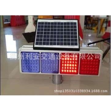 太阳能双面四片大屏爆闪灯,3C数码配件,USB灯,淘宝优惠券,粉丝福利购,淘宝优惠卷