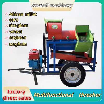 家用小型脱粒机器小麦稻谷大豆高粱黄豆multifunctional thresher