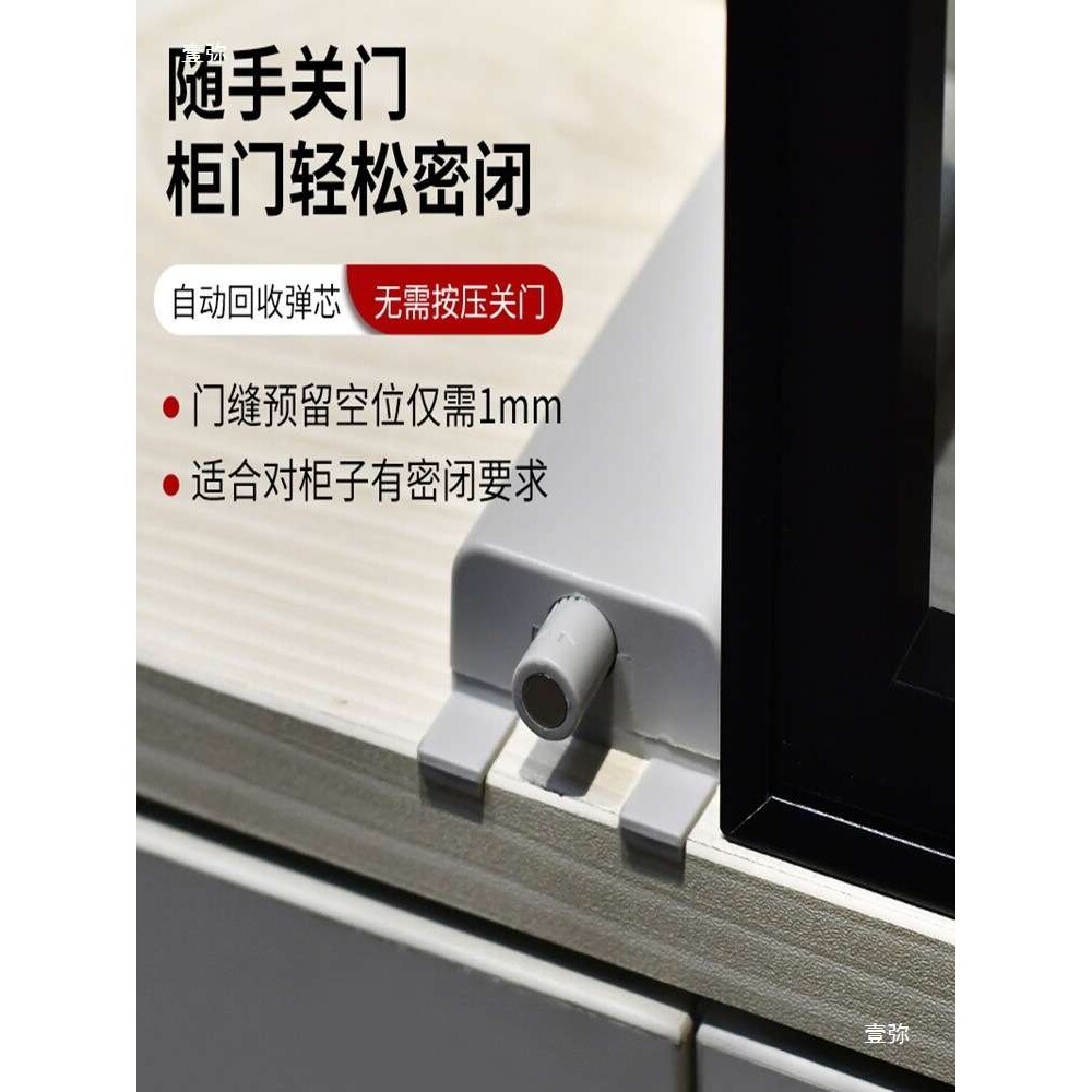 柜门反弹器磁吸电动一按即开自动闭合橱柜免装拉手抽屉反弹