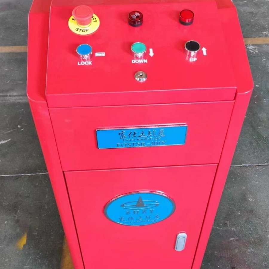 富仕达战鹰系列出口型FOSTAR-40CCX超薄小剪