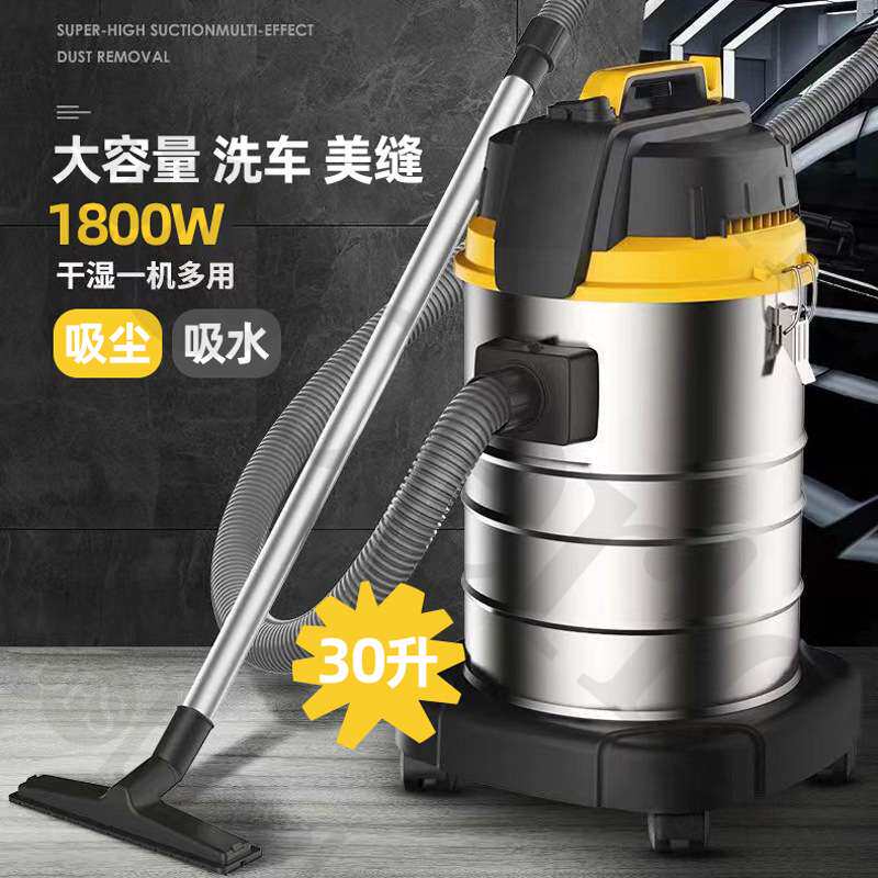 1800W吸尘器洗车家用大吸力大功率工业商用洗车用干湿两用吸尘机