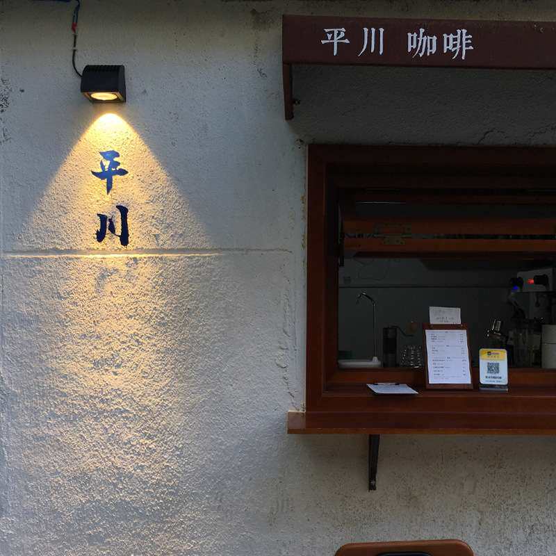 门牌壁灯户外防水服装店商铺门口壁灯别墅庭院花园外墙室外门头灯