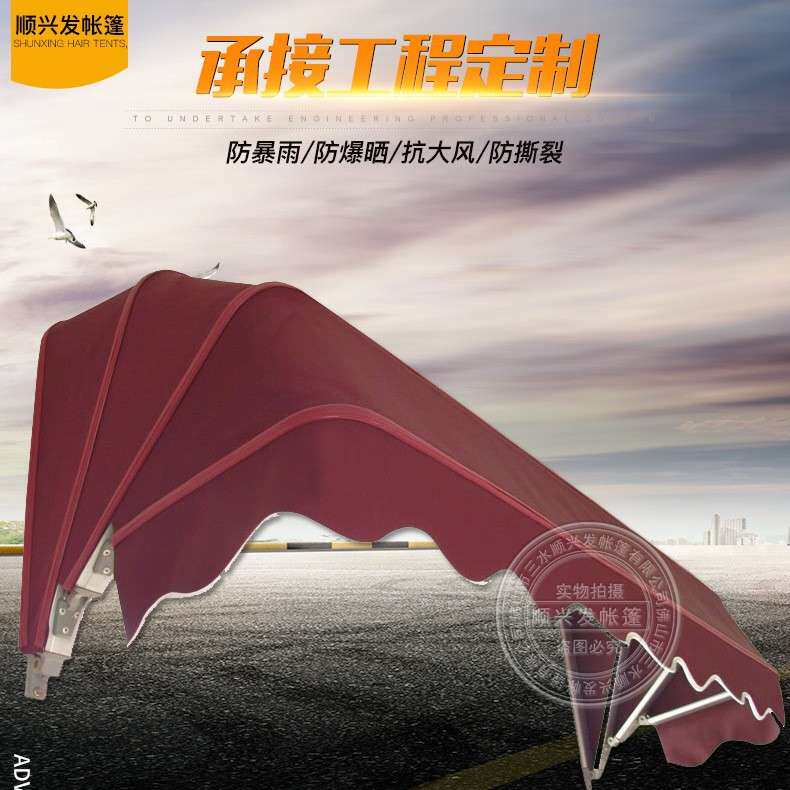 厂家直供折叠篷窗台遮阳棚伸缩篷商铺阳台遮阳篷法式铝合金雨篷