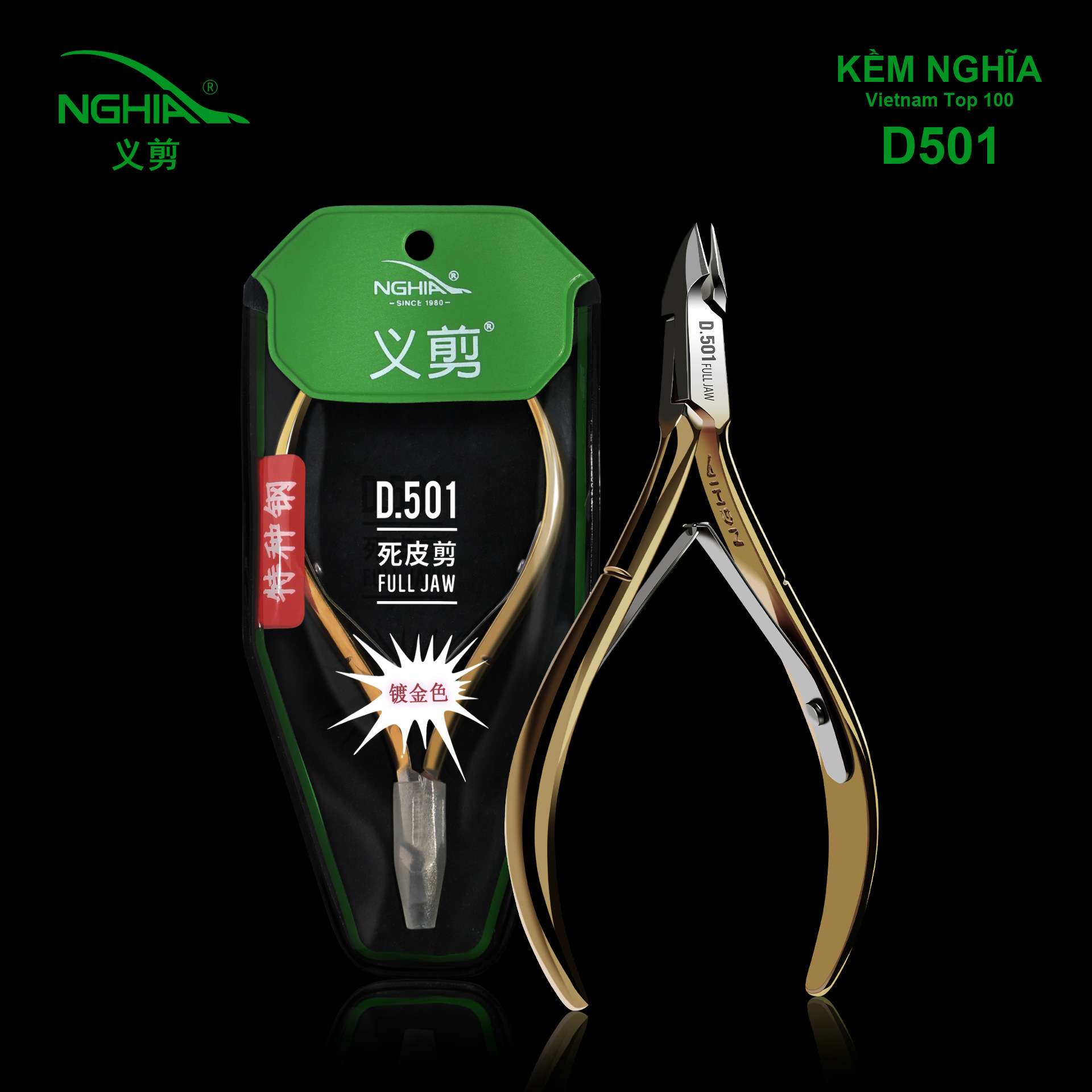 NGHIA死皮剪美甲专业去死皮修手指甲美甲店专用工具越南义剪D501