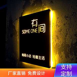 创意镂空灯箱广告牌不锈钢LED铁艺招牌公司店铺户外发光LOGO制作