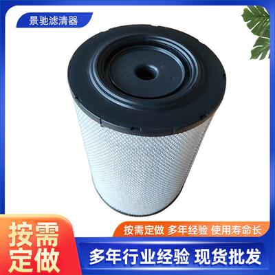 Af26249 21702911 3827643适用沃尔沃发电机空气滤清器空滤