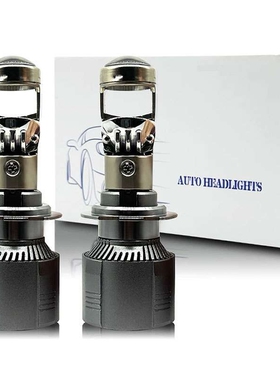 A80LED汽车双光透镜前大灯H4H7H119005HB3 42W高亮大功率外置驱动