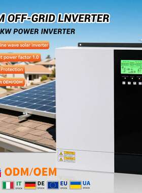 3kw 5.5kw All in One Hybrid Solar Power Inverter With MPPT