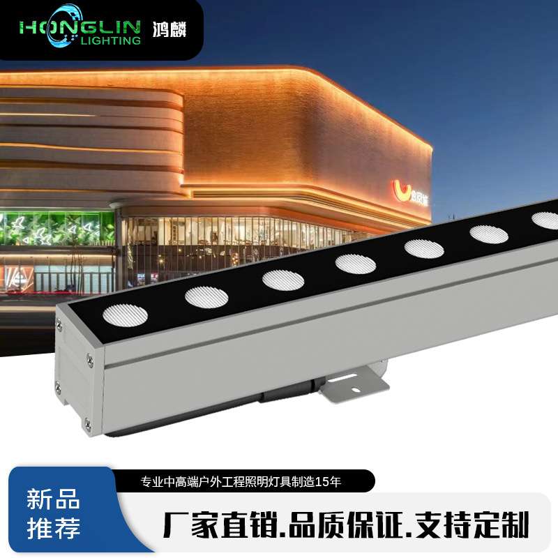 灌胶防水结构LED24W36W线性洗墙灯广场公园酒店桥梁承接亮化工程