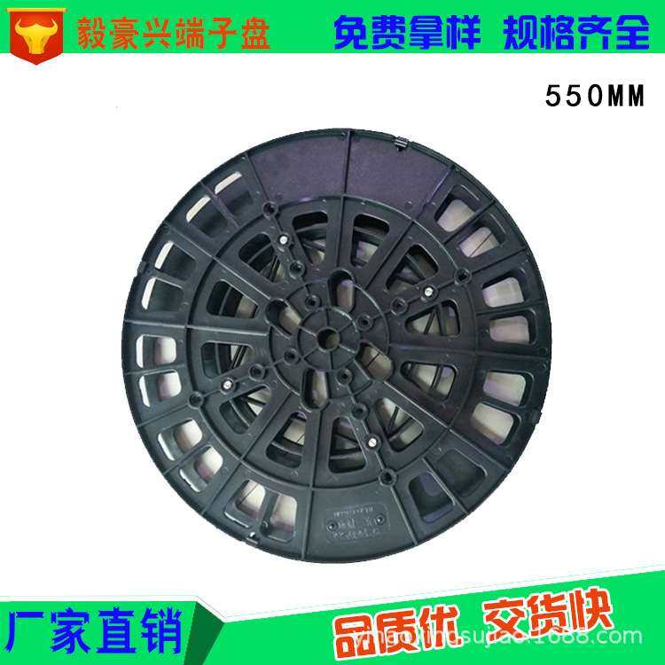 厂家生产550MM收料端子盘承重载带盘编带盘单片 可做LOGO模具,玩具/童车/益智/积木/模型,遥控车升级件/零配件,淘宝优惠券,粉丝福利购,淘宝优惠卷
