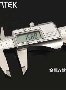 电子数显游标卡尺，0-200mm防水 不锈钢