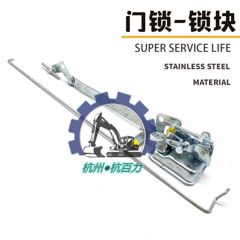 神钢SK200-6/6E挖掘机驾驶室门锁总成 门锁锁块内外拉手锁芯