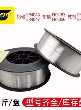 kTigrod 309L 不锈钢氩弧焊丝ok67.45 (E307-15) 不锈钢焊条