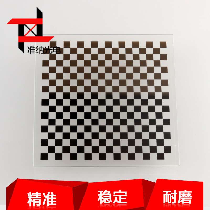 棋盘格标定板100100格子标定板相机标定板