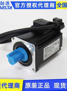 原装Delta台达B3伺服马达ECM-B3M-C20807RS1 750w伺服驱动电机