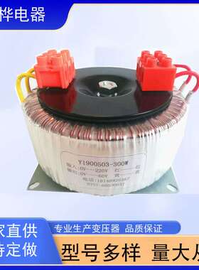 BK变压器50VA--5000VA 380V220V转36V24V12V6V 各种 电压