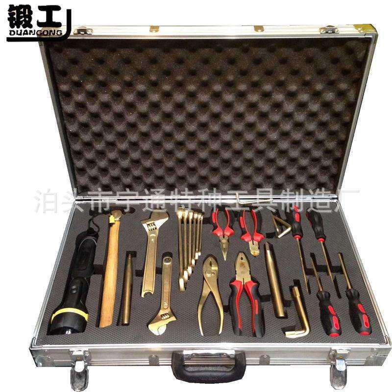25件套防爆工具套装 工业级机械电工专用 多功能安全工具箱套装
