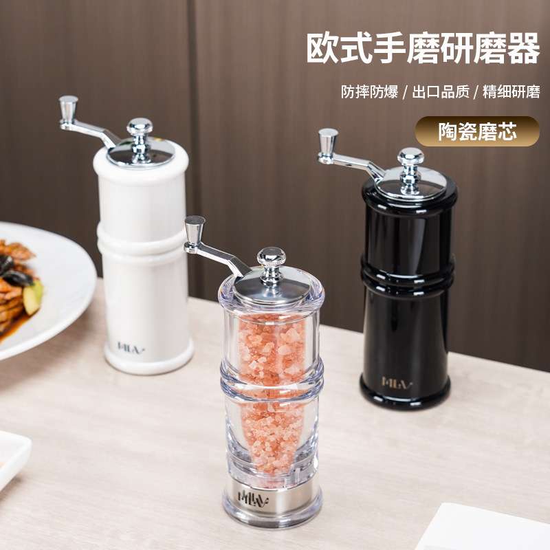 胡椒磨研磨器PC调味瓶海盐辣椒末香料研磨西餐专用料理6寸陶瓷芯