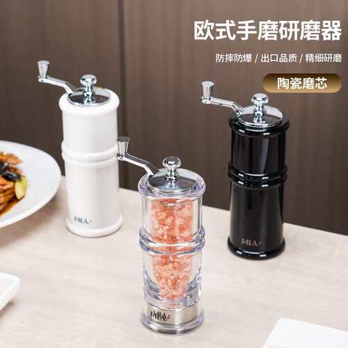 胡椒磨研磨器PC调味瓶海盐辣椒末香料研磨西餐专用料理6寸陶瓷芯