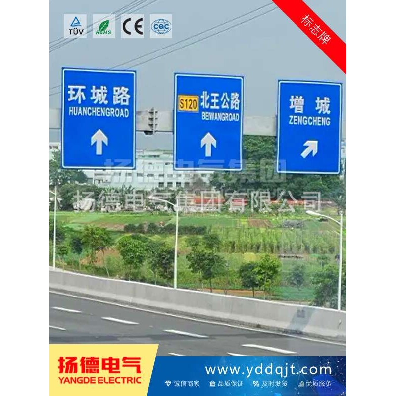 道路交通标志牌公路反光指示牌高速交通标志杆牌公路路牌