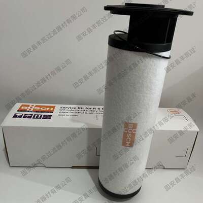 替代BUSCH普旭真空泵滤芯RD0240A RD0360A排气过滤器0992573694