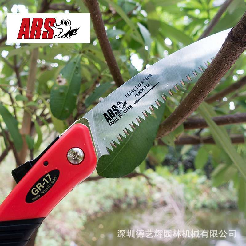 爱丽斯进口GR-17园艺林工具家用小型手持折叠锯手锯果树修枝锯子
