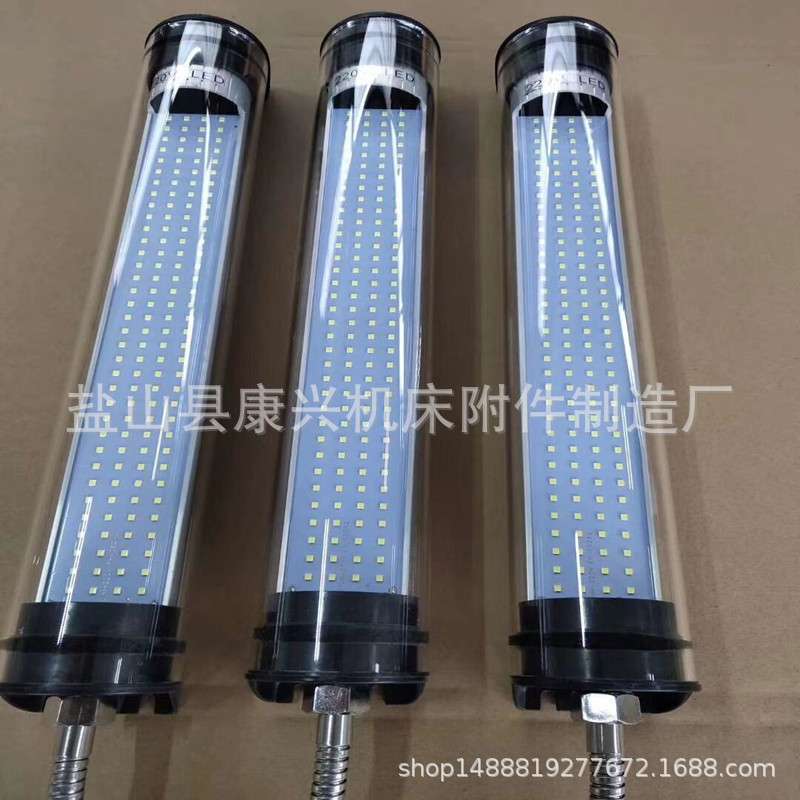 厂家 数控机床防水防爆JY37荧光灯LED照明灯24/220V金属工作灯