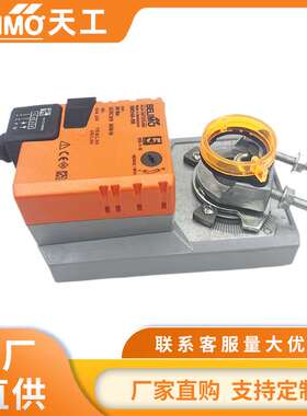 瑞士belimo搏力谋电动风门执行器SM24A-SR SM230-S SM24A SM230A
