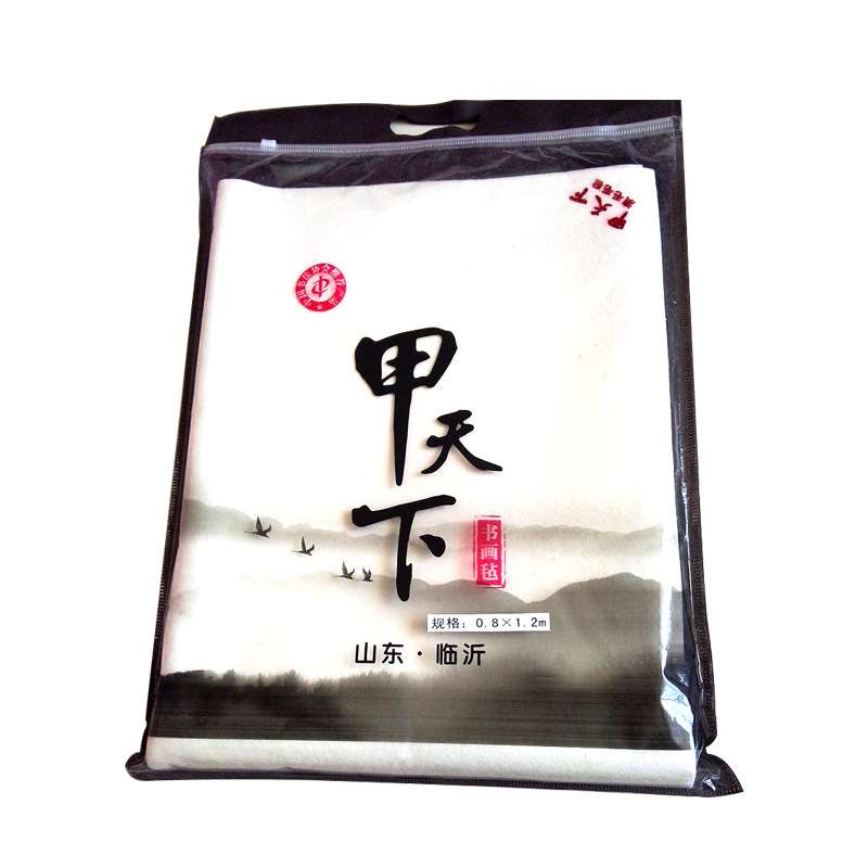 1.2*2.4米澳洲羊毛毡 书画毡 书法国画毡垫 1.2*2.4m毡布 澳毛毡