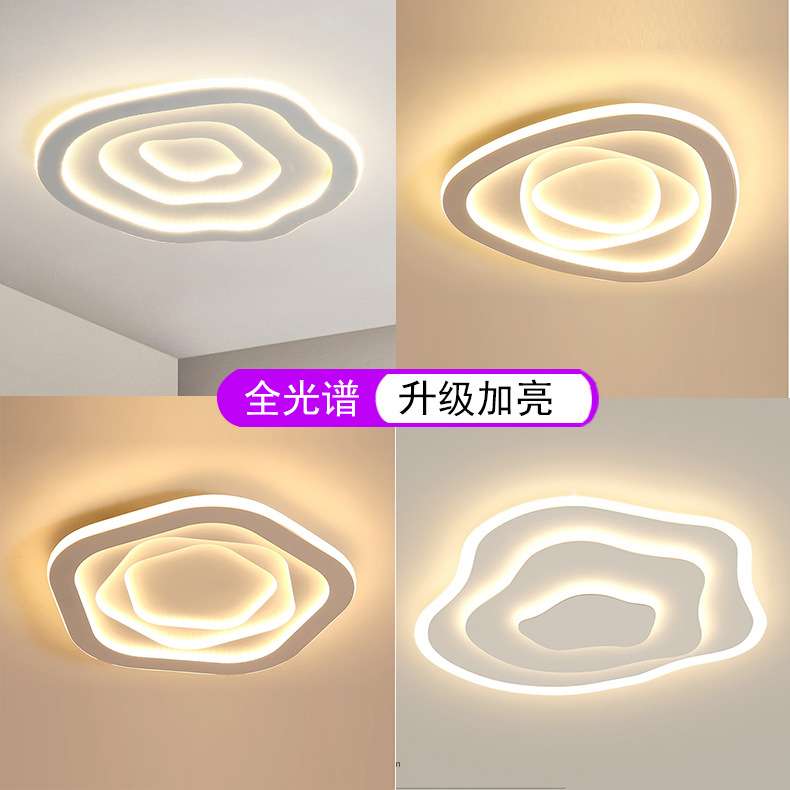 中山灯具一件代发房间卧室灯 极简约奶油风不规则云层led吸顶灯