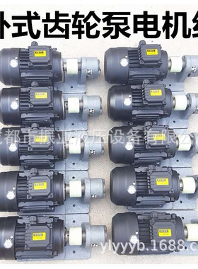 WBZ-63/50/40齿轮泵CB-B40/B50/B63JZ卧式油泵电机组装置2.2KW3KW