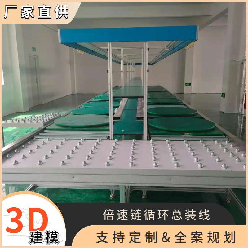 台式太阳能发电机生产线 自动体外除颤器总装线 回型循环装配线