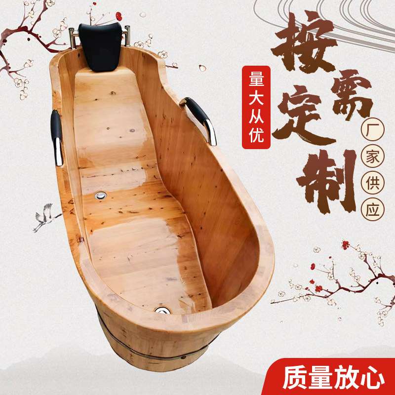厂家成人躺式泡澡桶家用汗蒸木质洗澡桶香柏木泡澡木桶沐浴盆