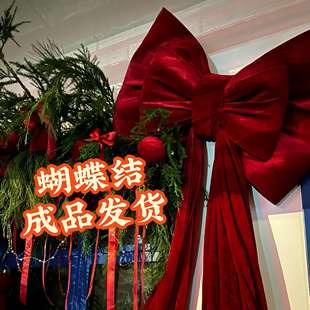 圣诞节蝴蝶结巨型成品红丝绒门头店铺氛围感布置装饰元旦新年