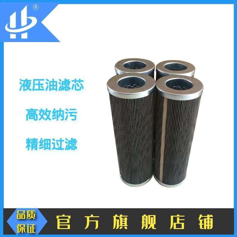 厂家直销华尔净 液压过滤器滤芯 HC9021FDP4Z/8Z 液压油滤芯,3C数码配件,USB灯,淘宝优惠券,粉丝福利购,淘宝优惠卷