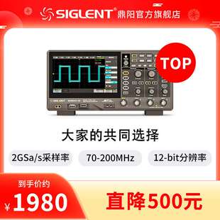 【尖货】鼎阳示波器 12-bit分辨率SDS802/04/12/14/22/24X HD