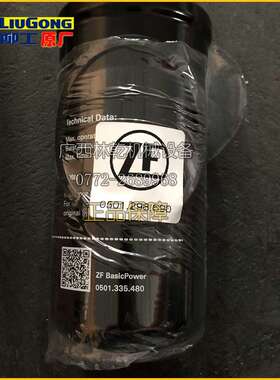 柳工装载机平地机 ZF变速箱滤芯滤油器SP202380/0501298690