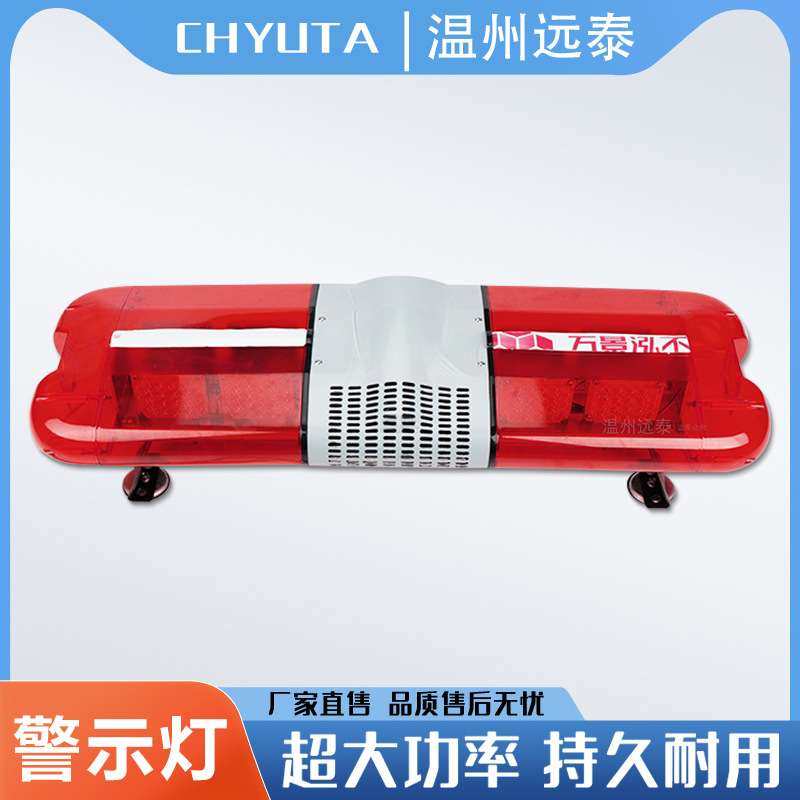 现货 LED光源迷你短排频闪灯PC材质汽车车顶灯 通用车型配件车顶