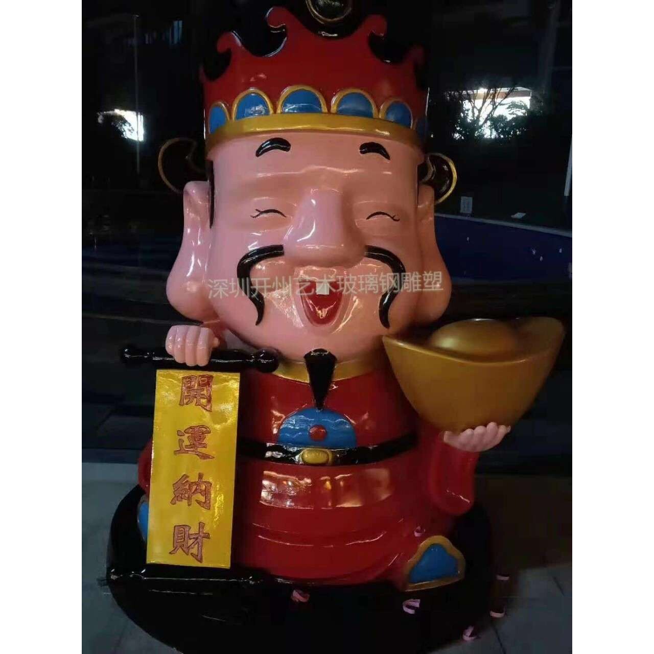 玻璃钢恭喜发财财神爷景观雕塑商场店铺公园售楼部节日装饰品美陈