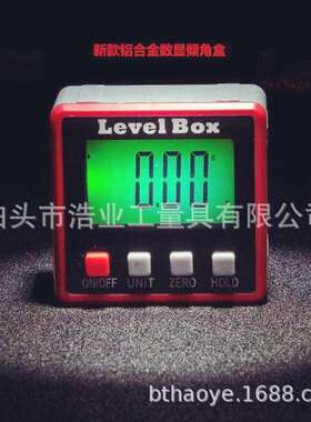 大屏背光倾角仪 电子水平尺角度尺  磁数显倾角盒4按键红色