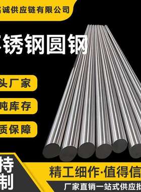 现货供应 incoloy825圆钢 因科洛伊825圆钢