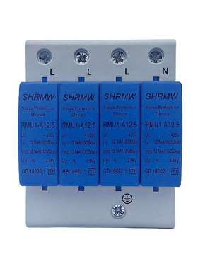 上海人民T1三相四线防雷避雷limp12.5KA一级浪涌保护器RMU1-A12.5