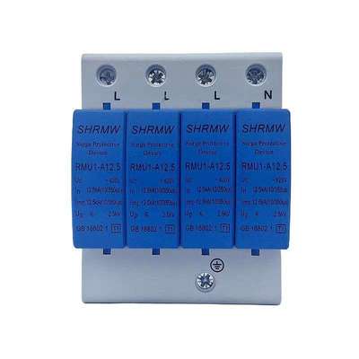 上海人民T1三相四线防雷避雷limp12.5KA一级浪涌保护器RMU1-A12.5