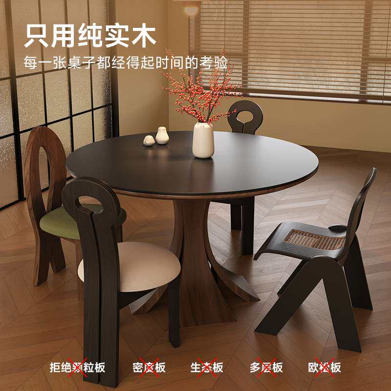 中古风实木岩板餐桌椅组合家用5新黑色圆形吃饭桌子法式圆桌