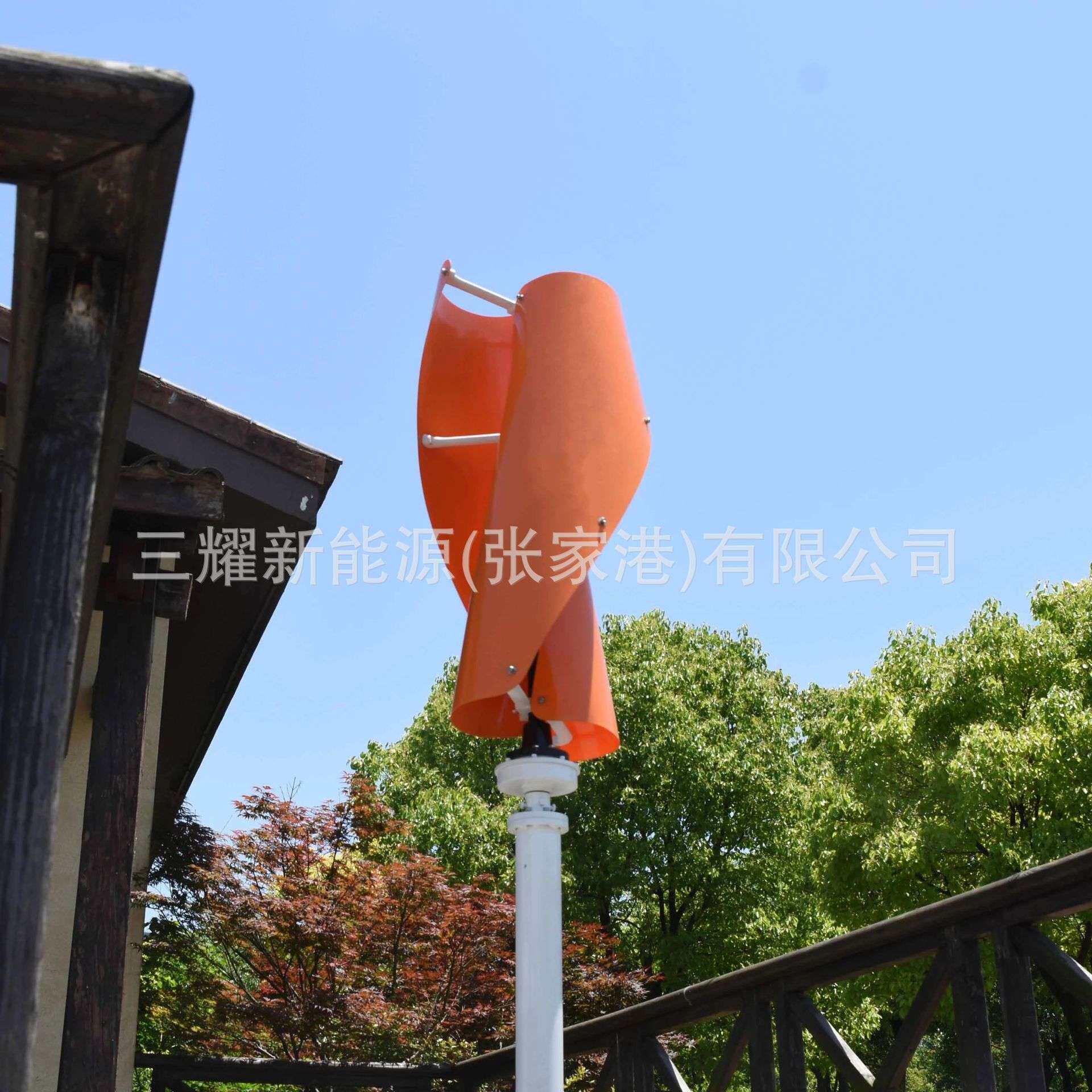 螺旋形并网风光发电系统垂直风力发电机组1000w垂直轴风力发电机